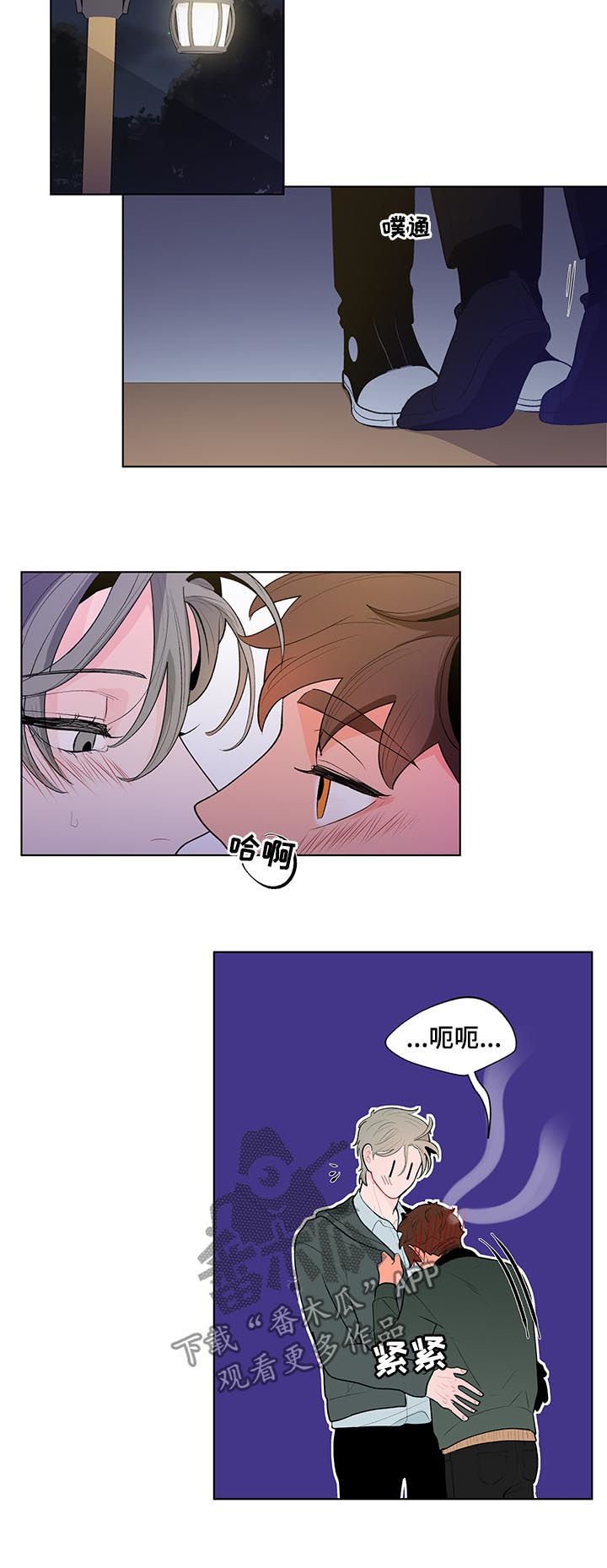 第71章：一定要说一次