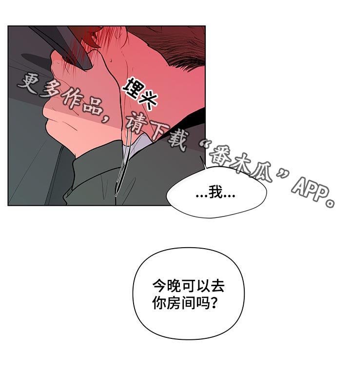 第71章：一定要说一次