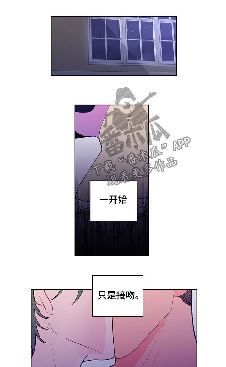 第74章：给你看个东西