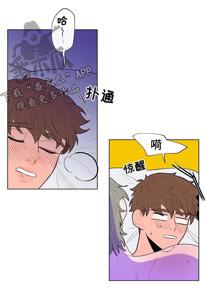 第74章：给你看个东西