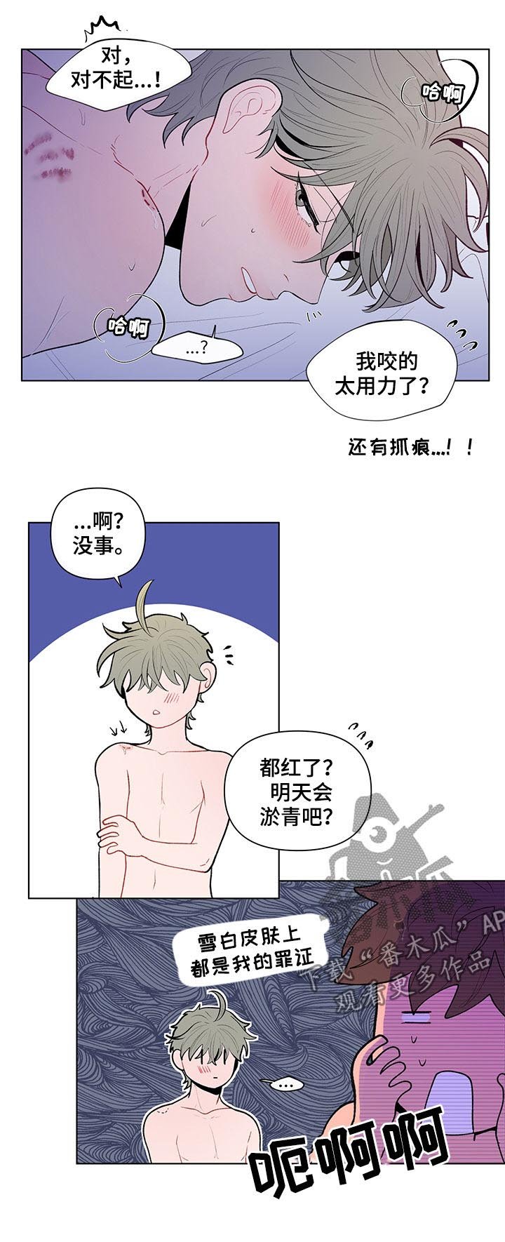 第74章：给你看个东西