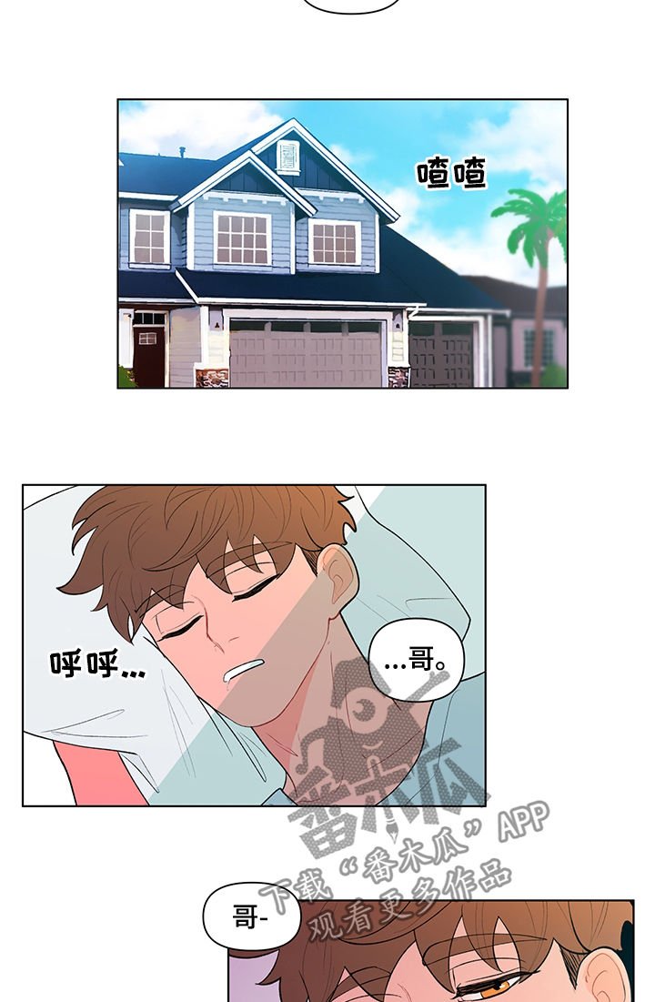 第74章：给你看个东西