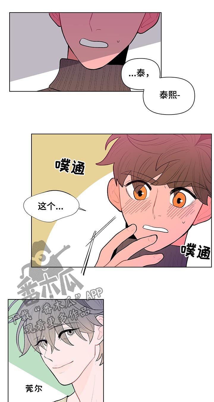 第75章：相册
