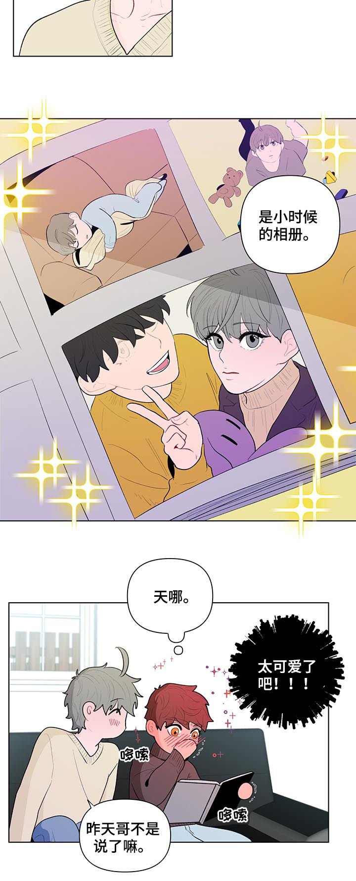 第75章：相册
