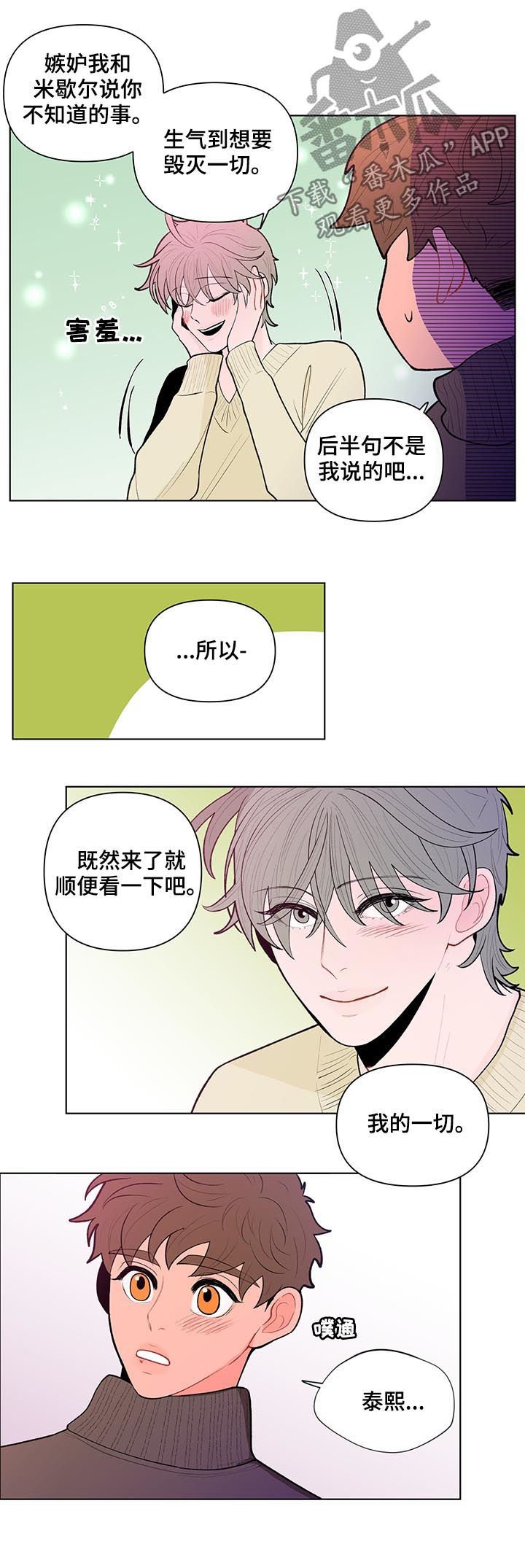 第75章：相册