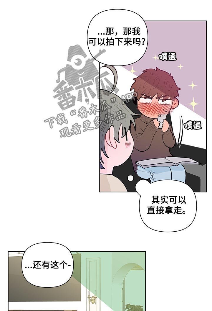 第75章：相册