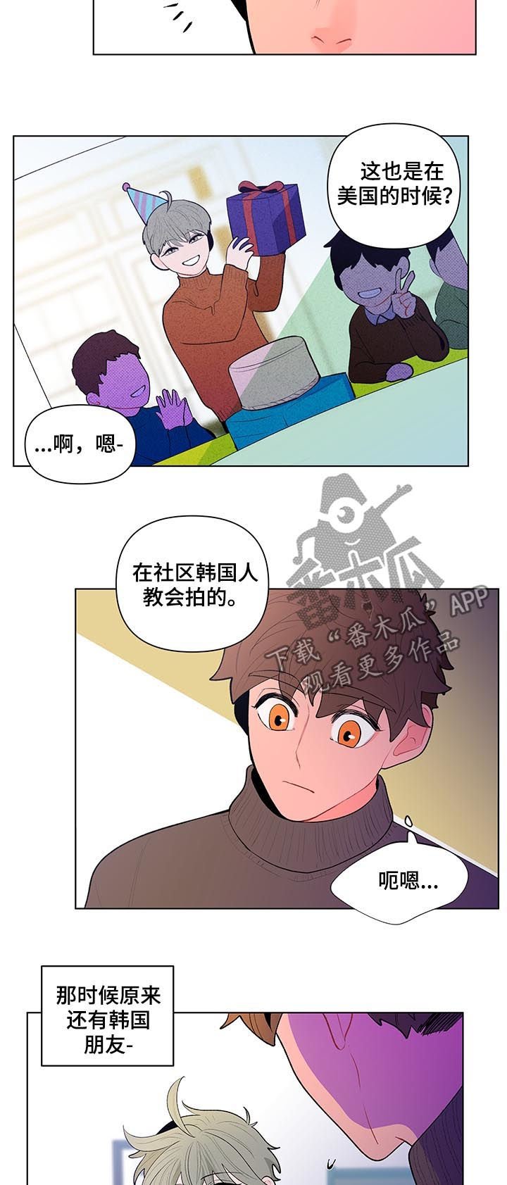 第75章：相册