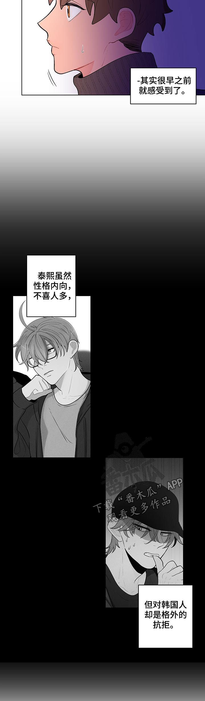 第75章：相册