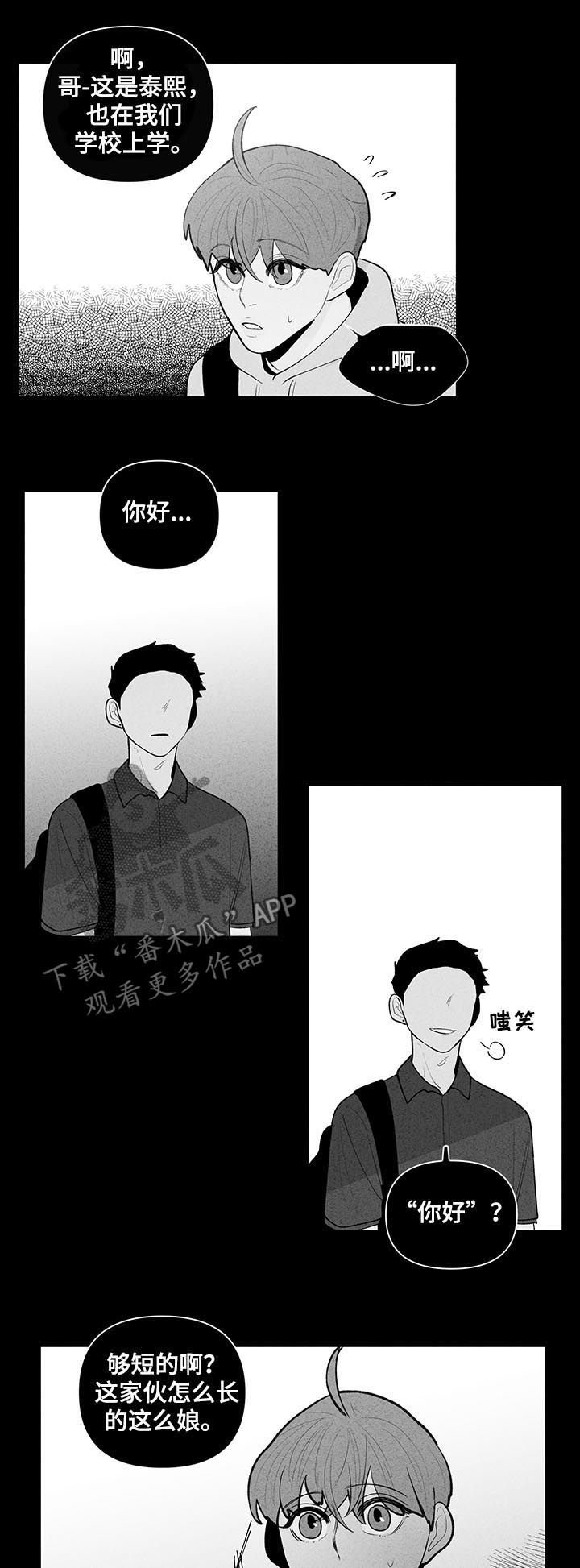 第76章：差异