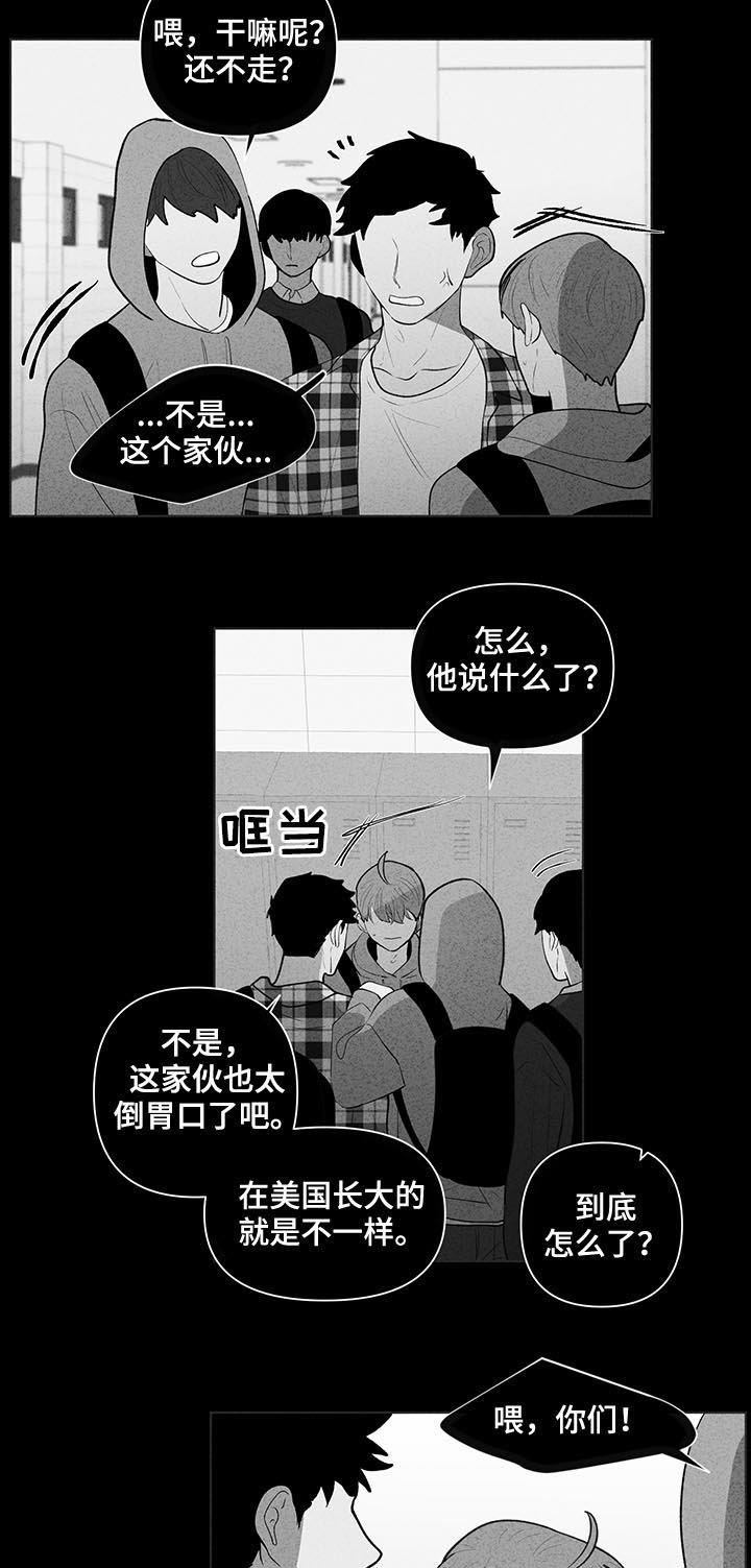 第77章：孤立