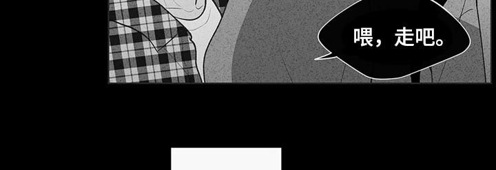 第77章：孤立