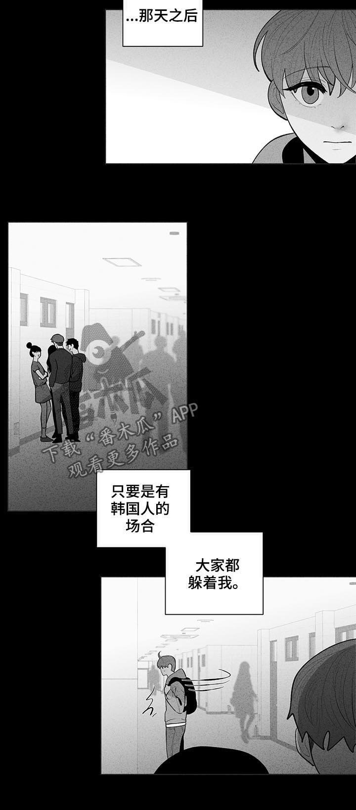 第77章：孤立