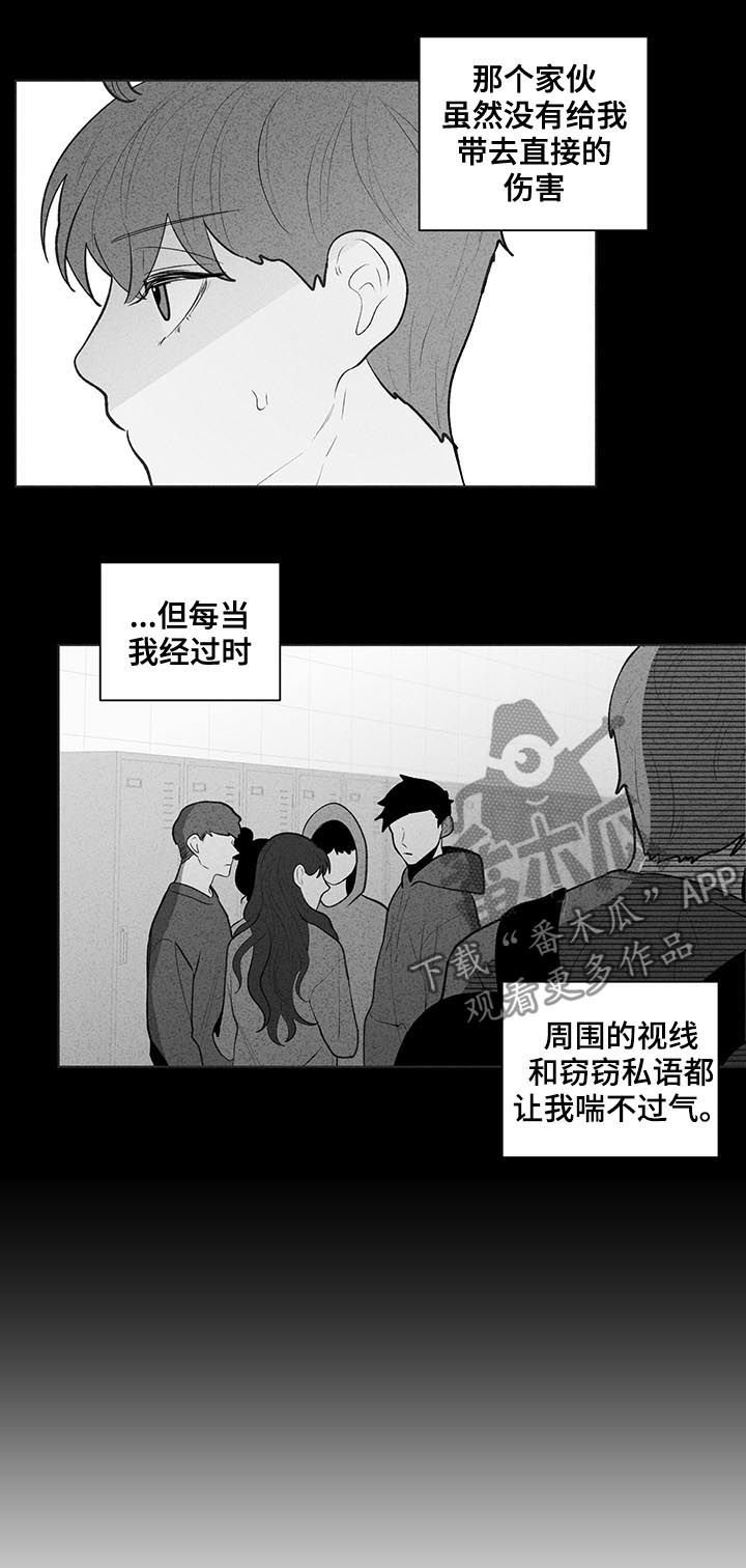 第77章：孤立