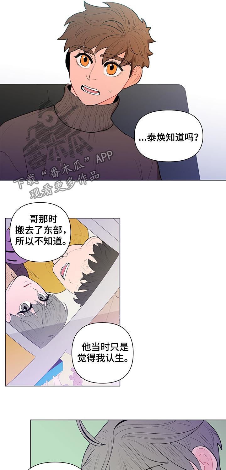 第77章：孤立