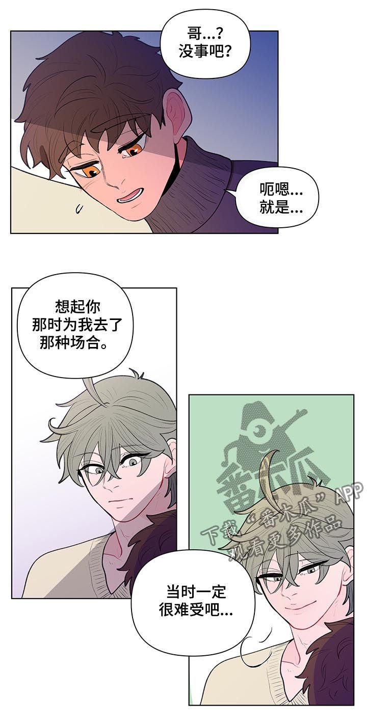 第77章：孤立