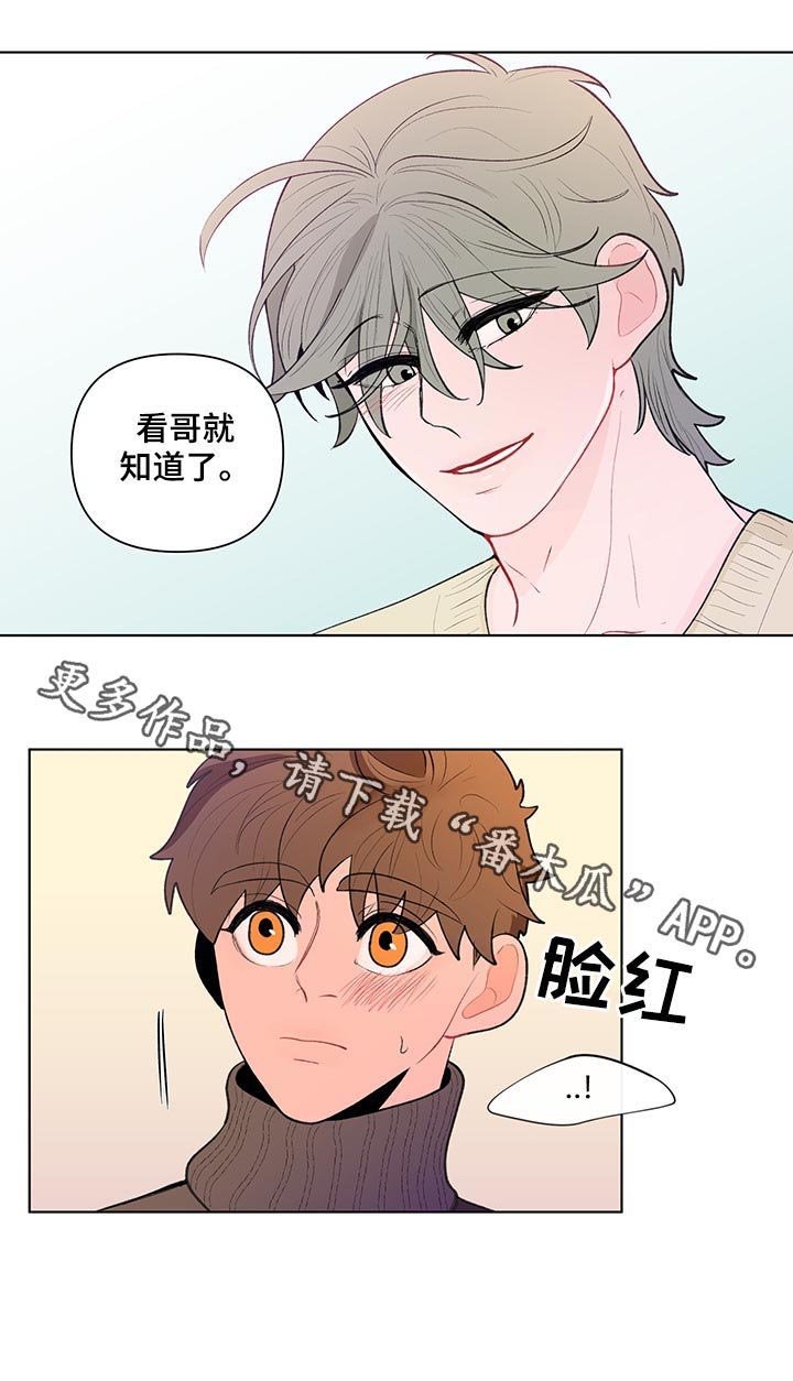 第77章：孤立