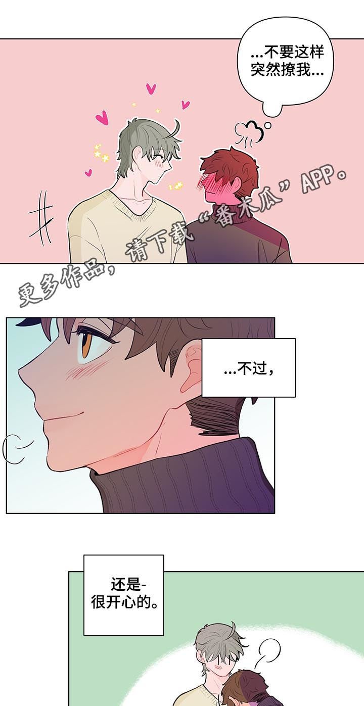 第78章：保密