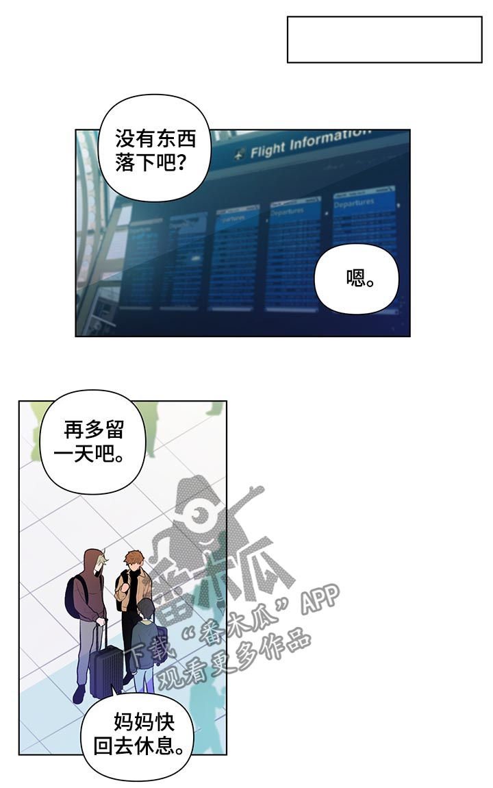 第78章：保密
