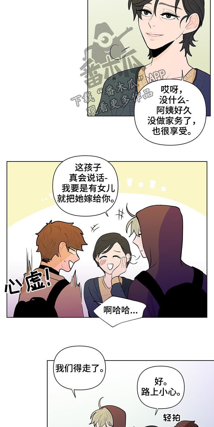 第78章：保密
