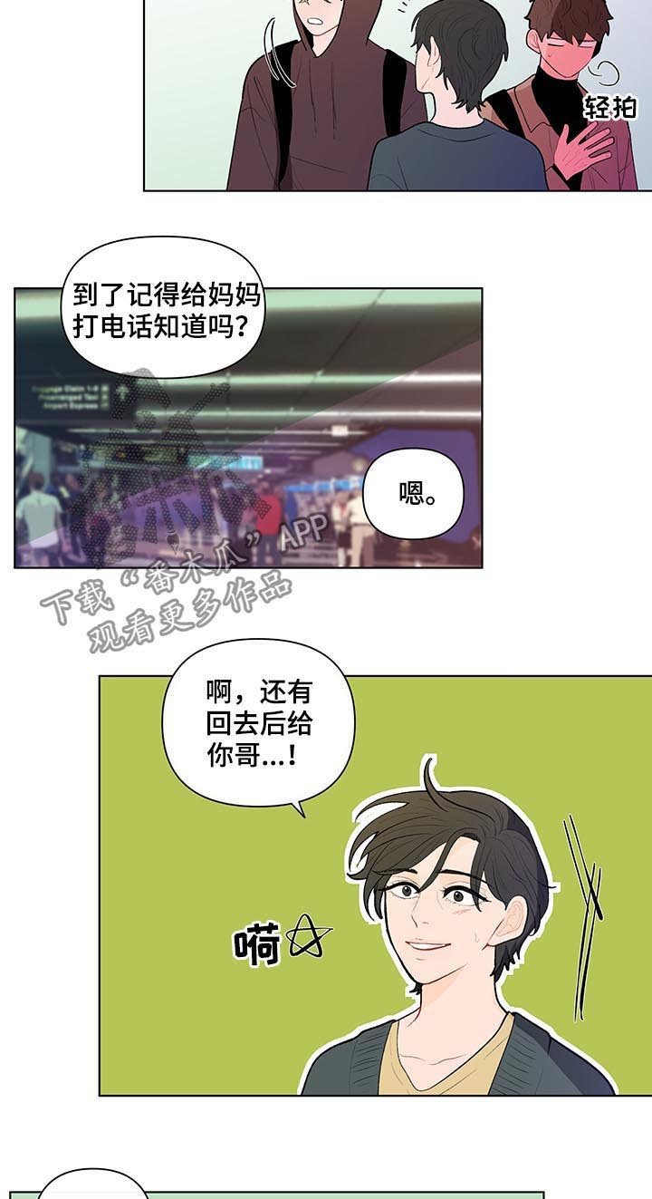 第78章：保密