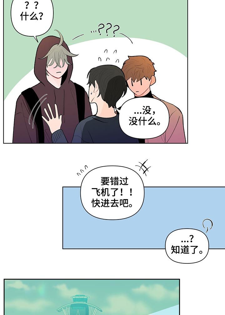 第78章：保密