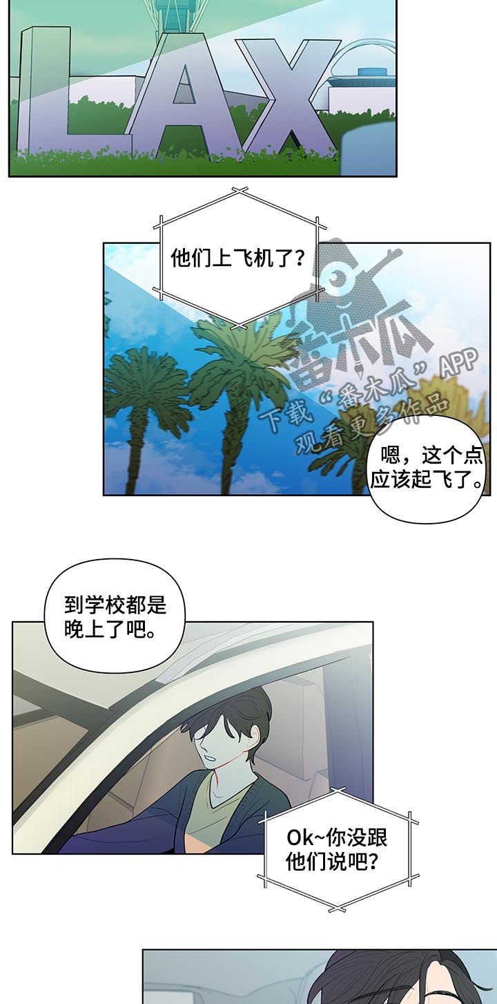 第78章：保密