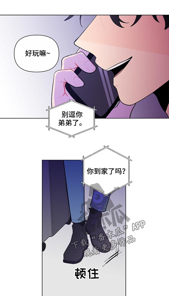 第78章：保密