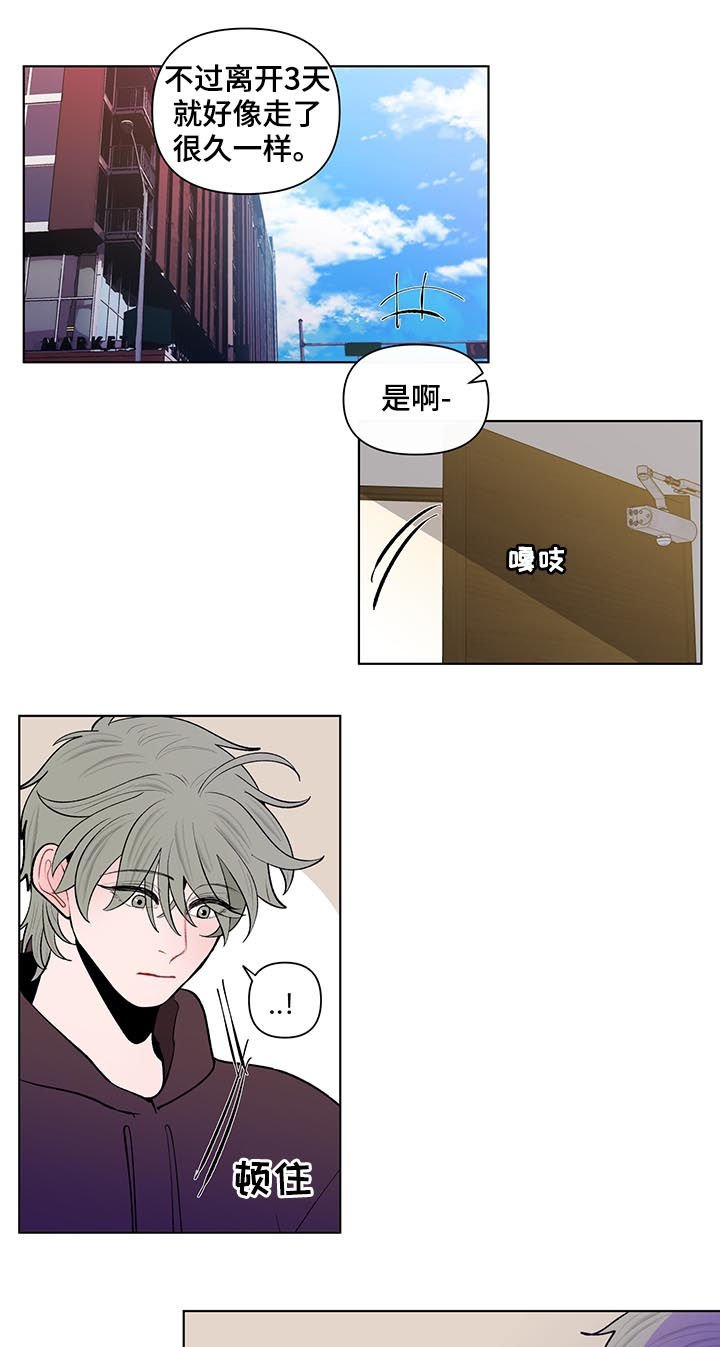 第79章：家里有人