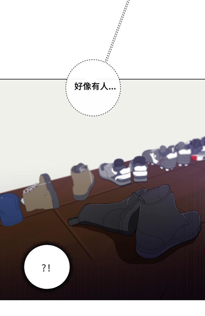 第79章：家里有人