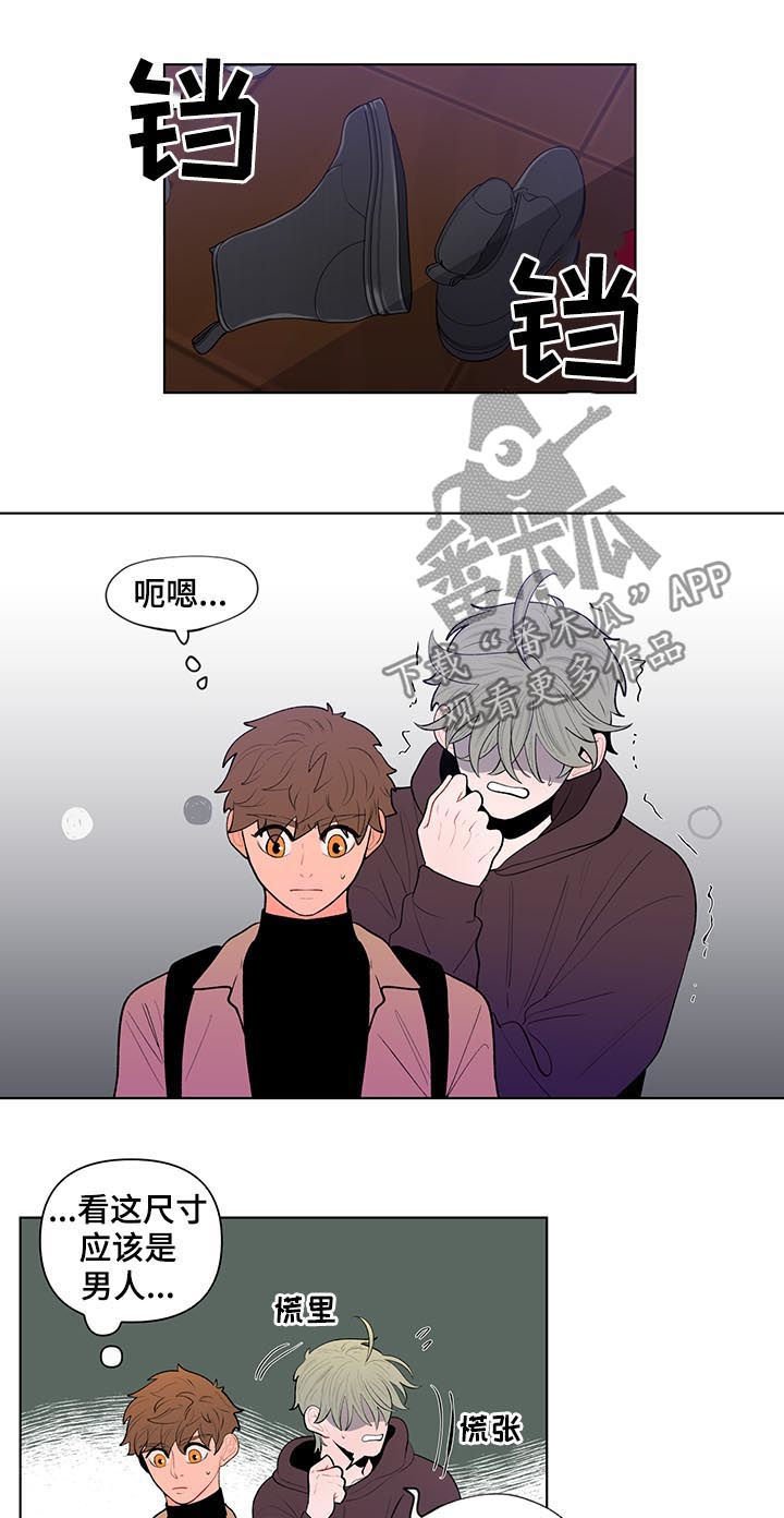 第79章：家里有人