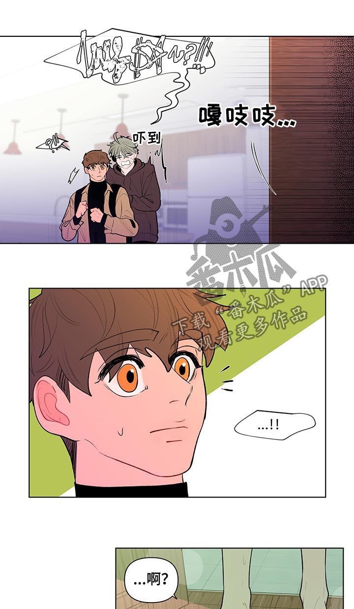 第79章：家里有人