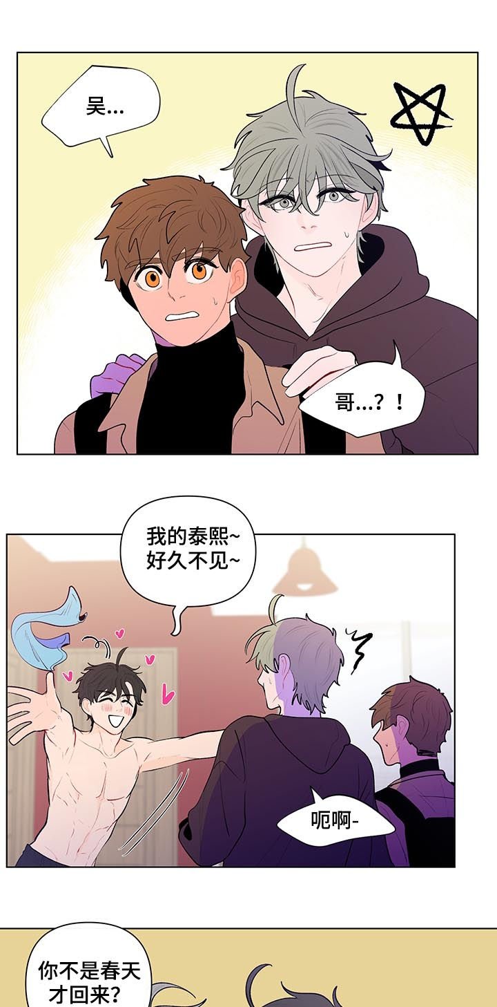 第79章：家里有人