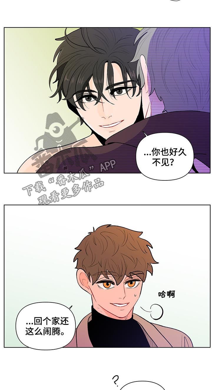 第79章：家里有人