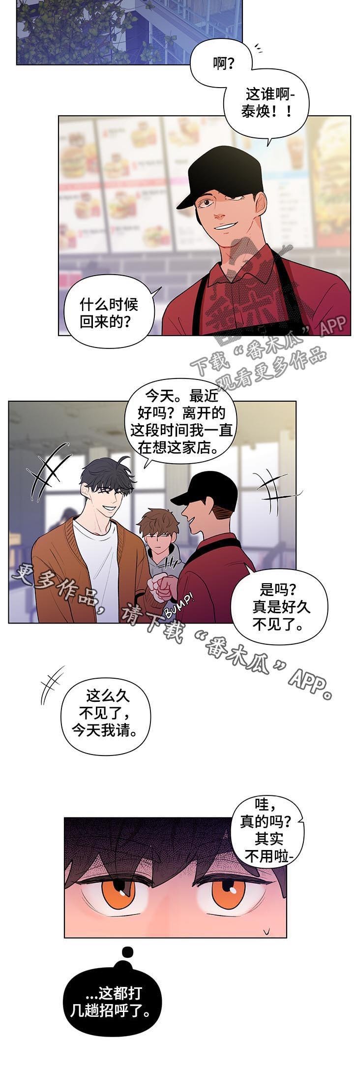 第79章：家里有人