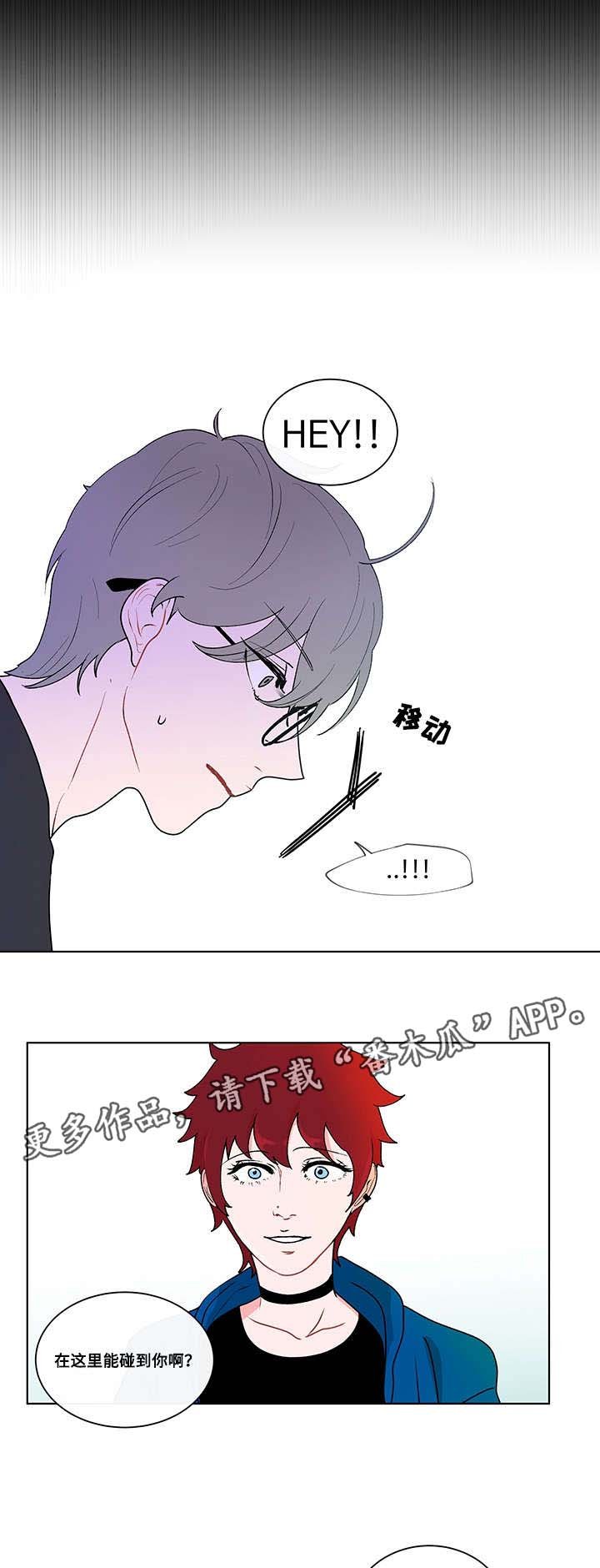 第8章：新生