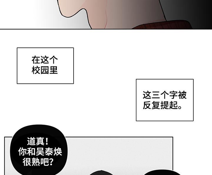 第80章：万人迷