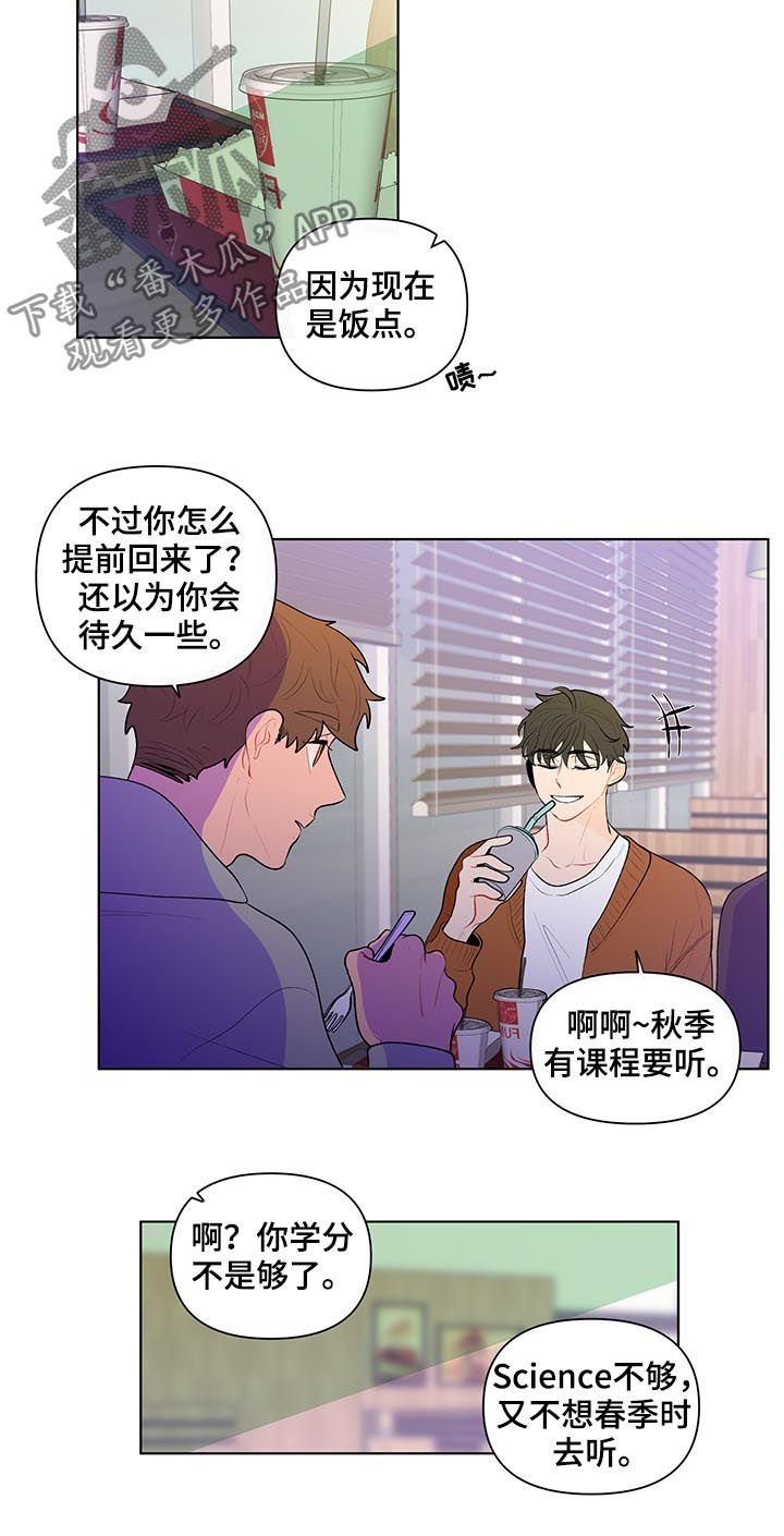 第80章：万人迷