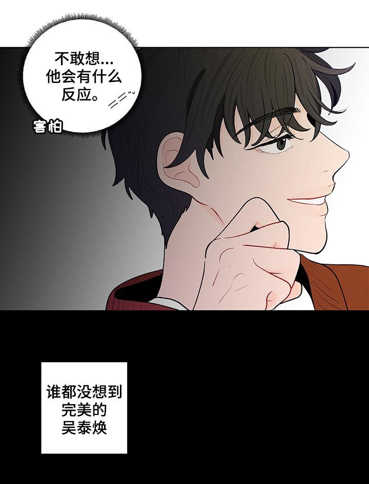 第80章：万人迷
