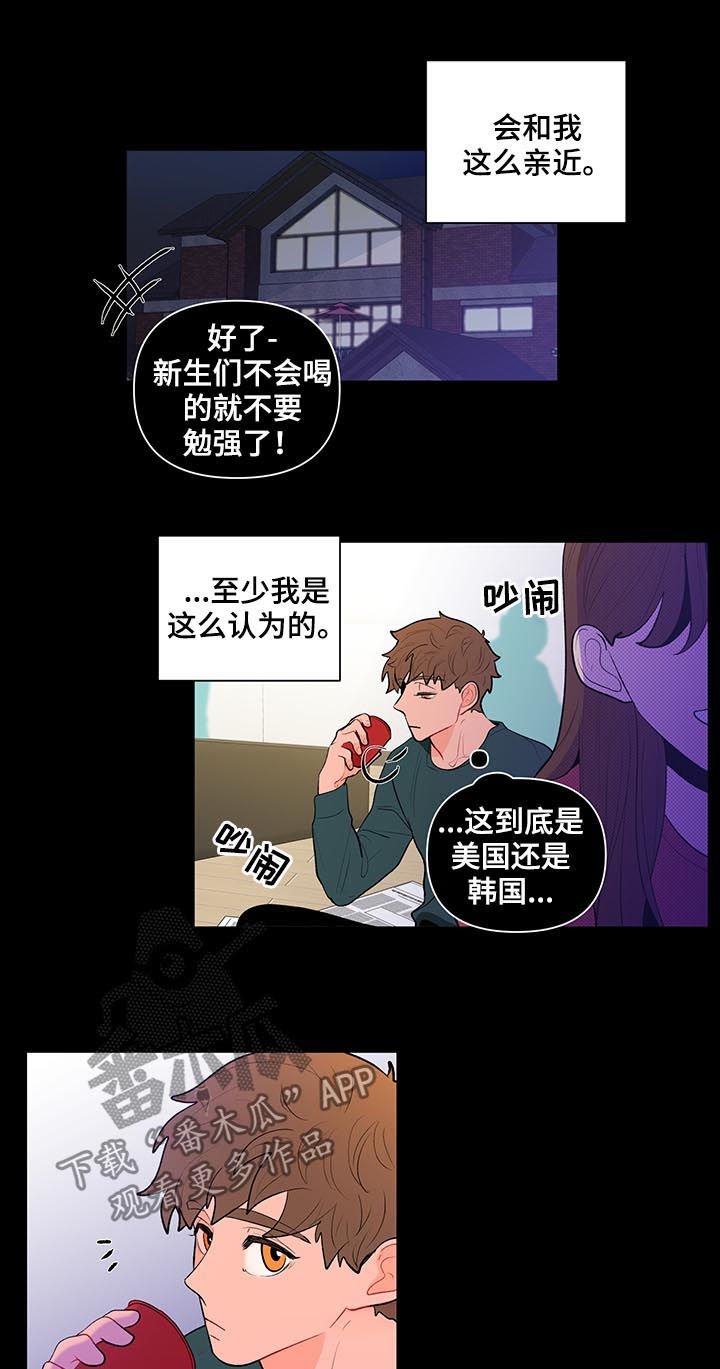 第80章：万人迷
