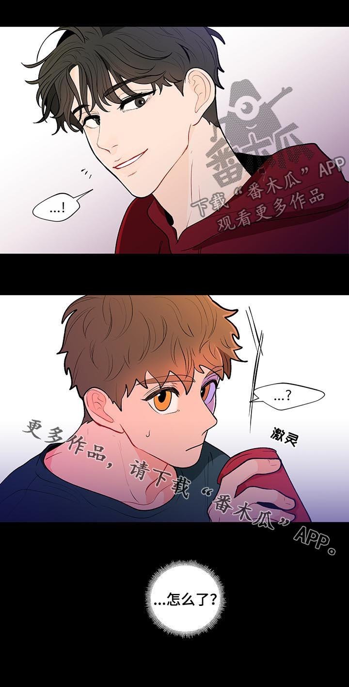 第80章：万人迷