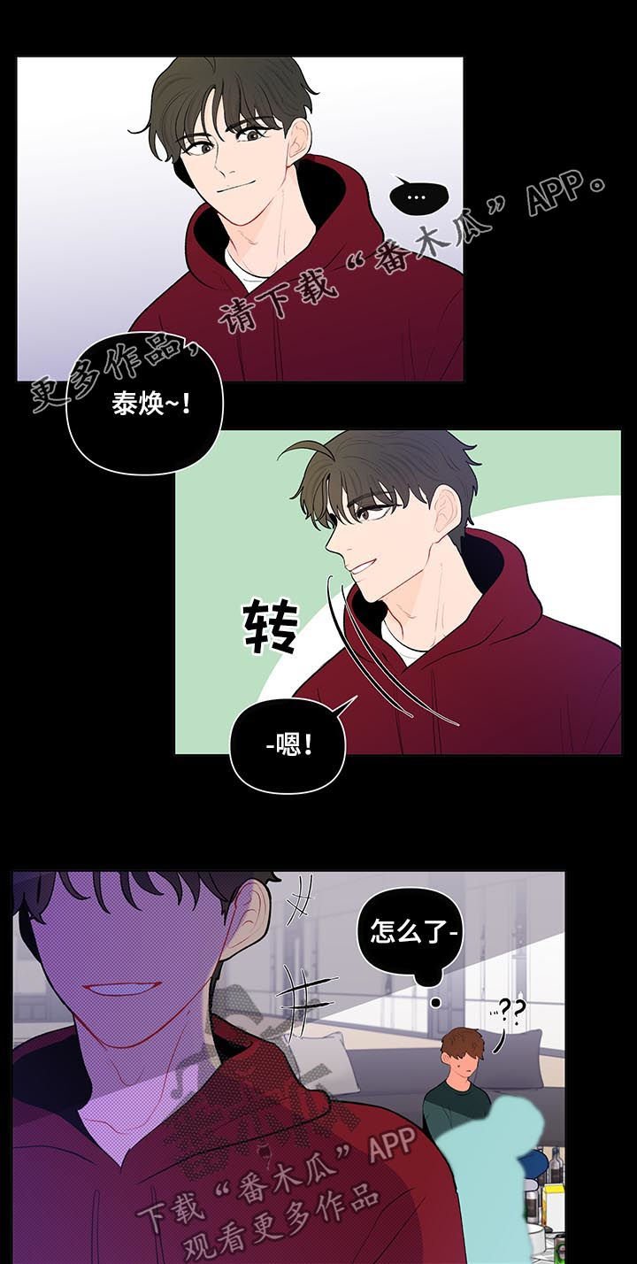 第81章：不平事