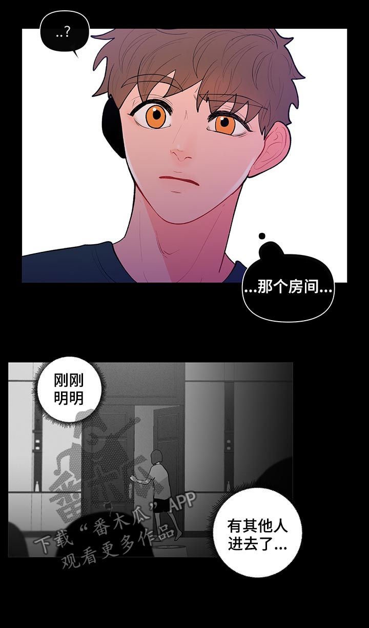 第81章：不平事