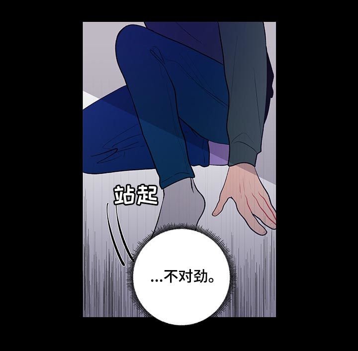 第81章：不平事
