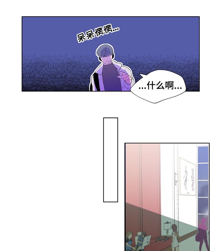 第82章：第一次对话