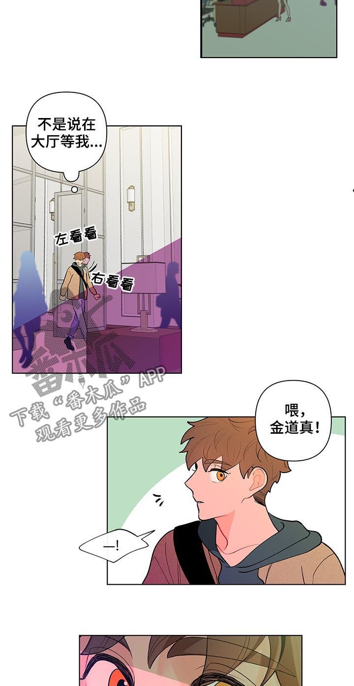 第82章：第一次对话
