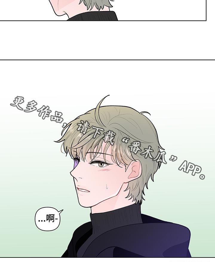 第82章：第一次对话