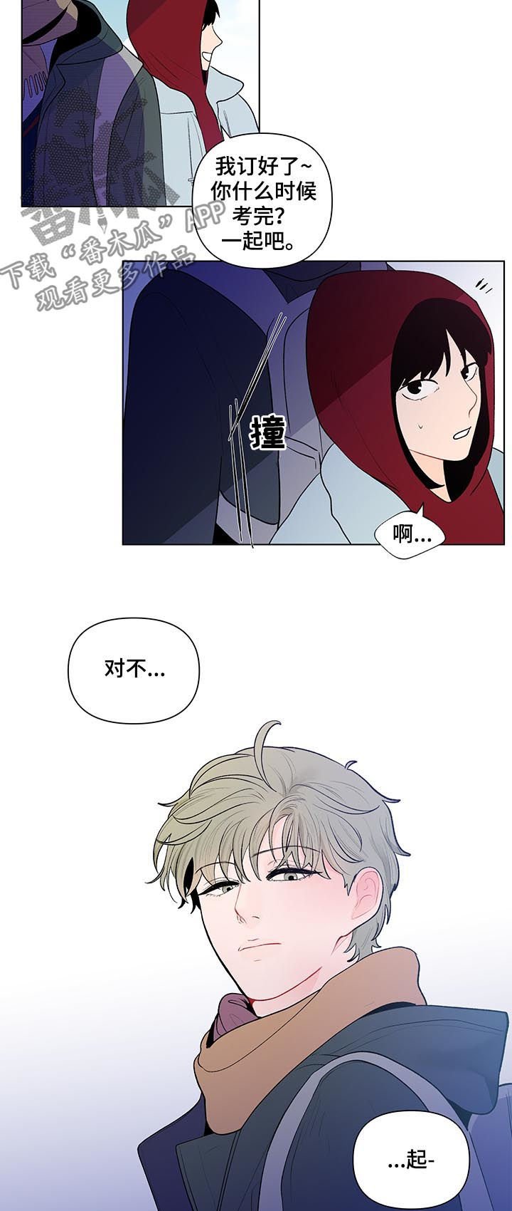 第83章：冰山