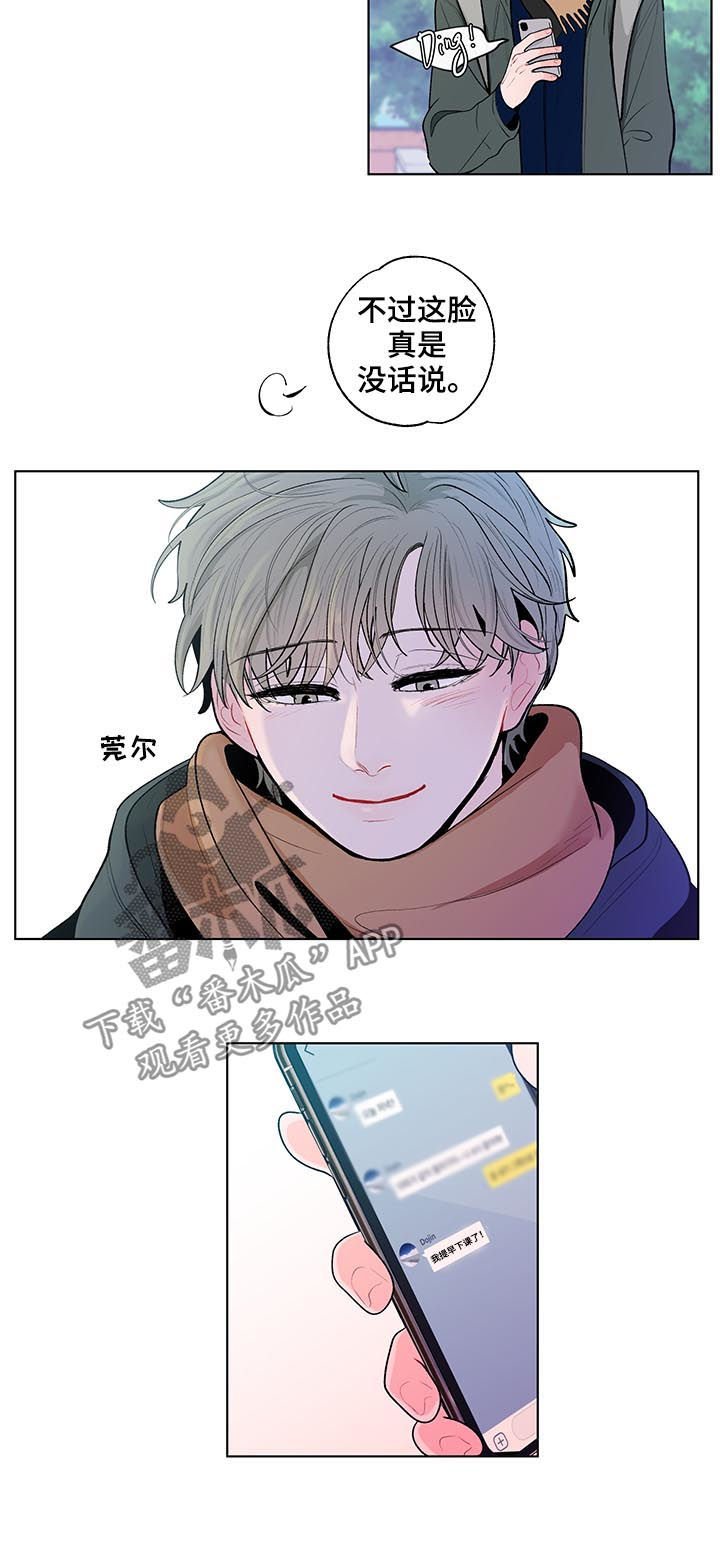 第83章：冰山
