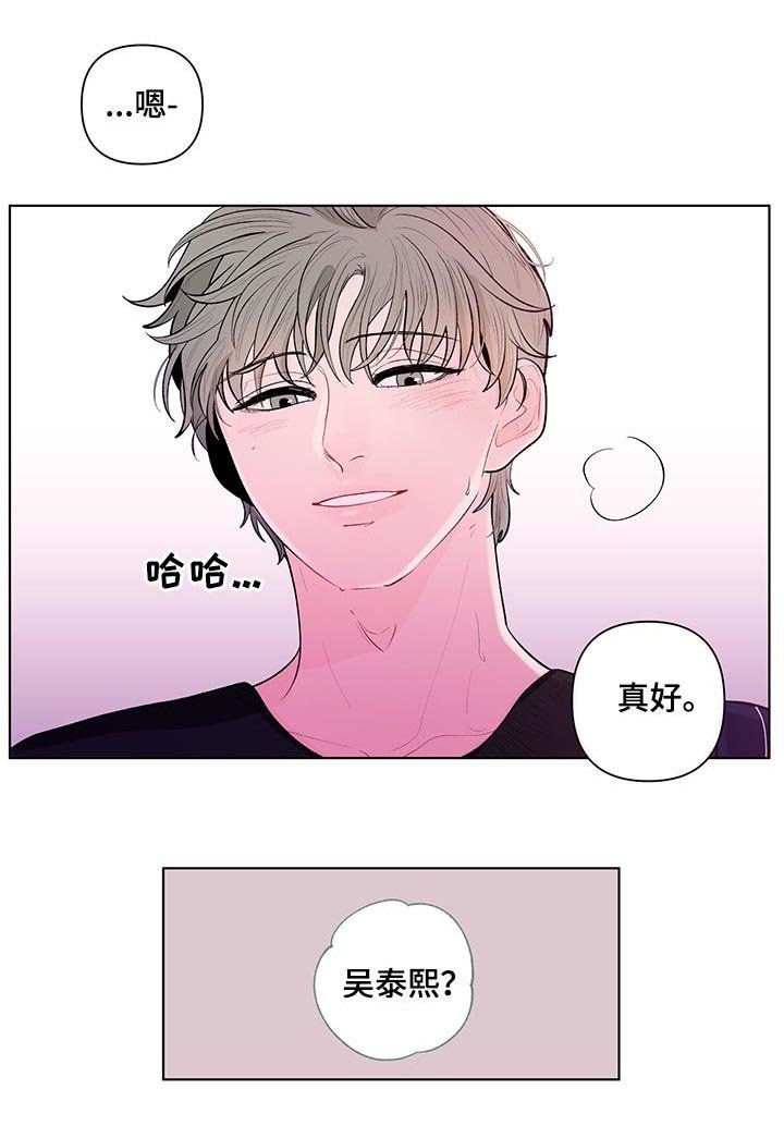 第83章：冰山