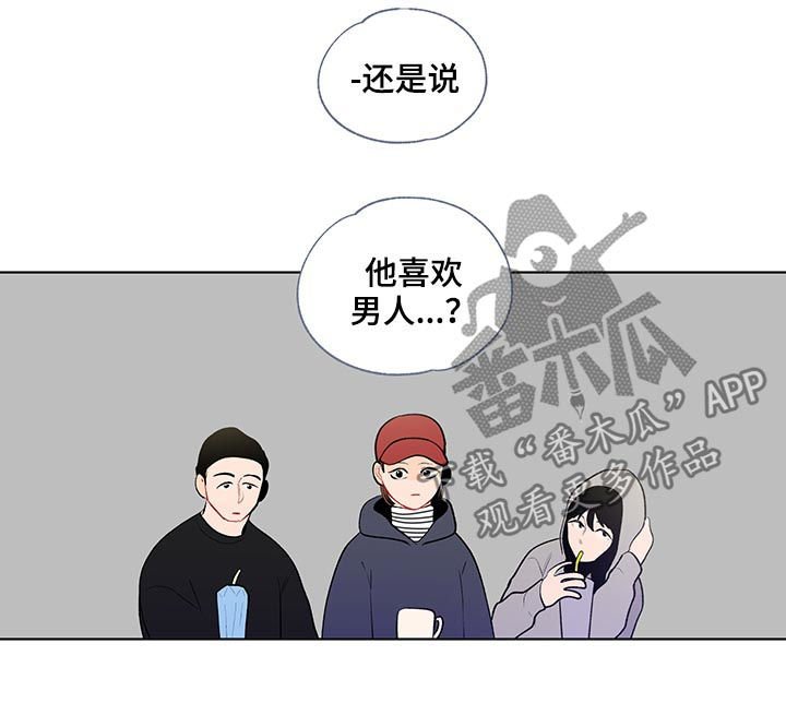 第84章：完蛋了